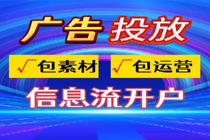 提升广告效果的关键：360信息流广告的五大成功案例解析
