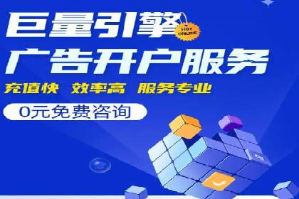 信息流广告代理案例应用研究