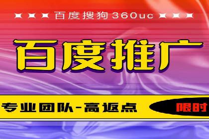SEM代运营案例：打造高效广告投放方案