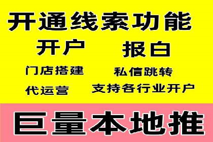 百度竞价推广公司案例：从竞争激烈的市场脱颖而出