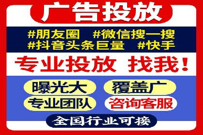 百度竞价代运营助力品牌知名度提升